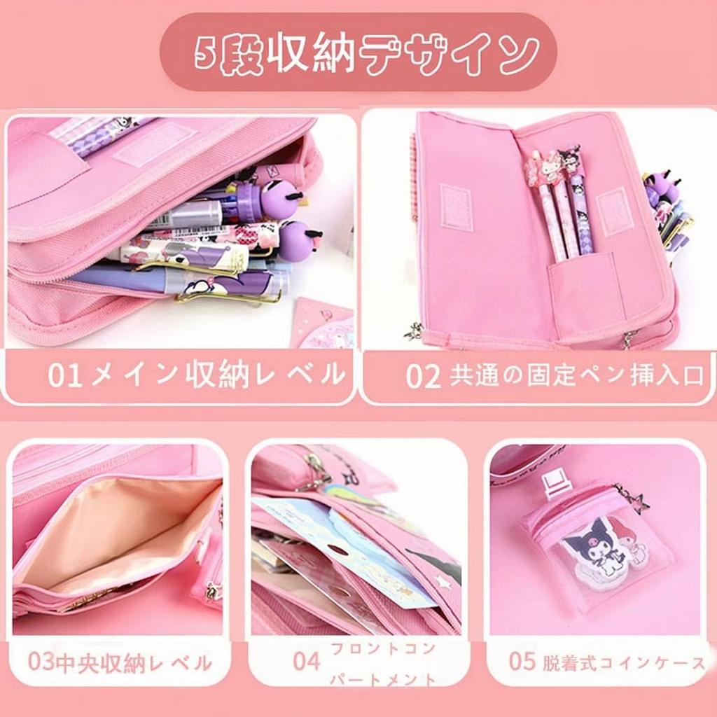 LYLIDIA My Melody Pen Pencil Pencil My Melody Pen Large Capacity Storage Makeup My Melody Stationery Storage For Elementary School Junior High School