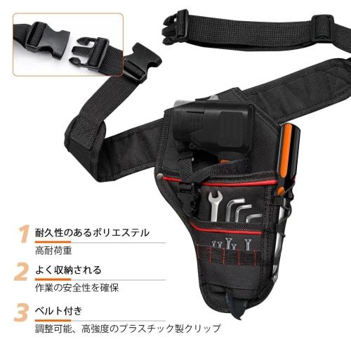 Adjustable Electric Pruning Shears Bag, Storage Case, Waist Bag, Tool Case, and Storage Bag, Black (Pruning Shears Sold Separately)