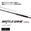DAIWA Embankment Kabuse Rod Battle Game Kabuse MH-240