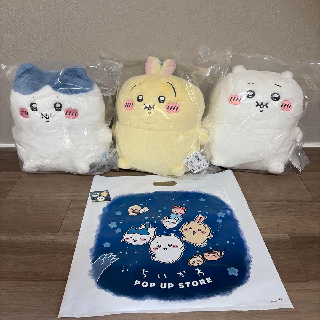 Selected Faces Heavy Chubby Hugging Plush Toy Set - Chiikawa Rabbit Hachiware