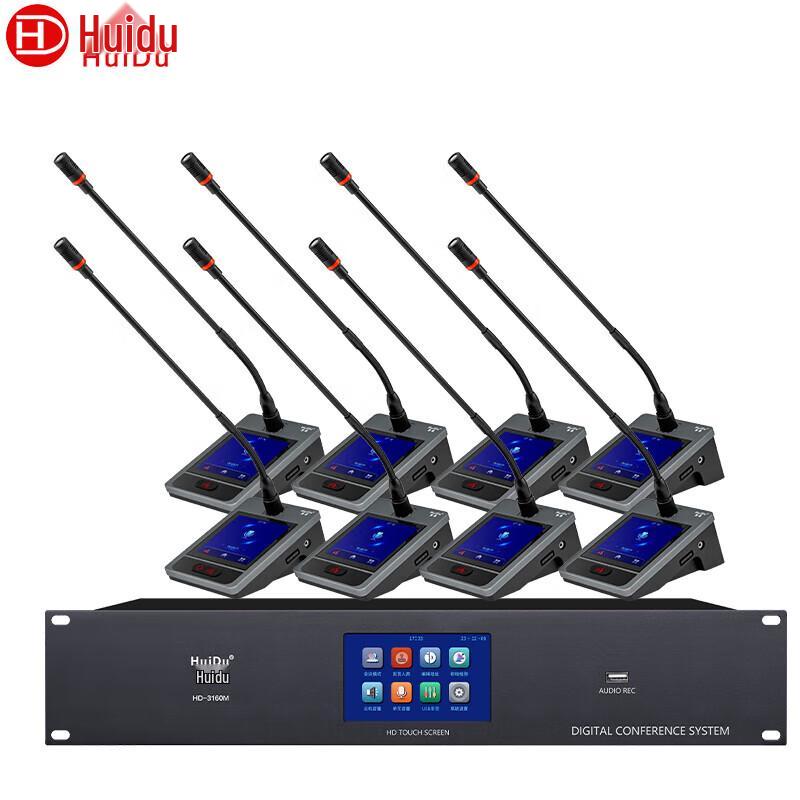 HuiDu HD-3160S Professional Digital Conference Microphone System (CN Version)