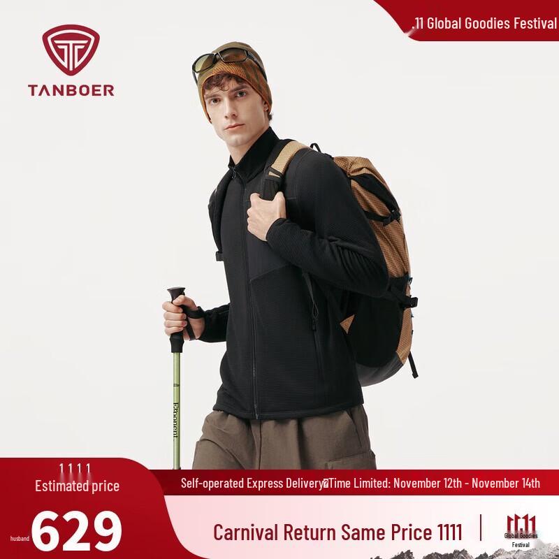 

Tanboer Men s Mock-Neck Fleece Cardigan Jacket 5562771A 2XL 185