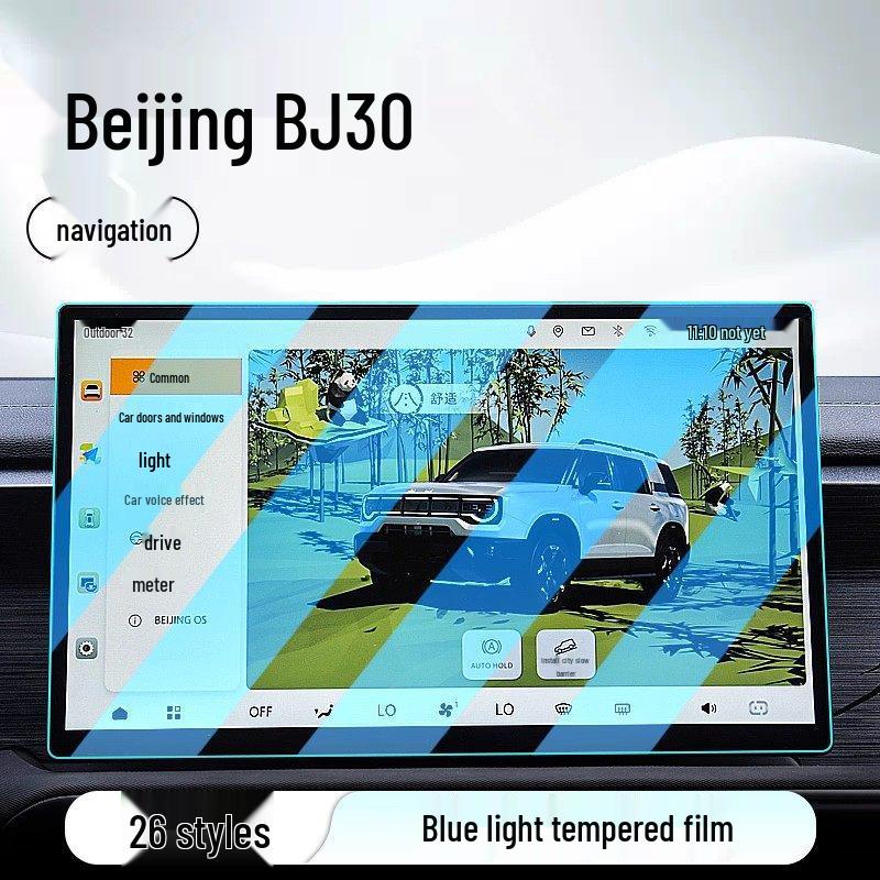 Tempered Film for 26 Beijing BJ30 Models: Center Console, Navigation Screen, and Instrument Panel Protection Stickers