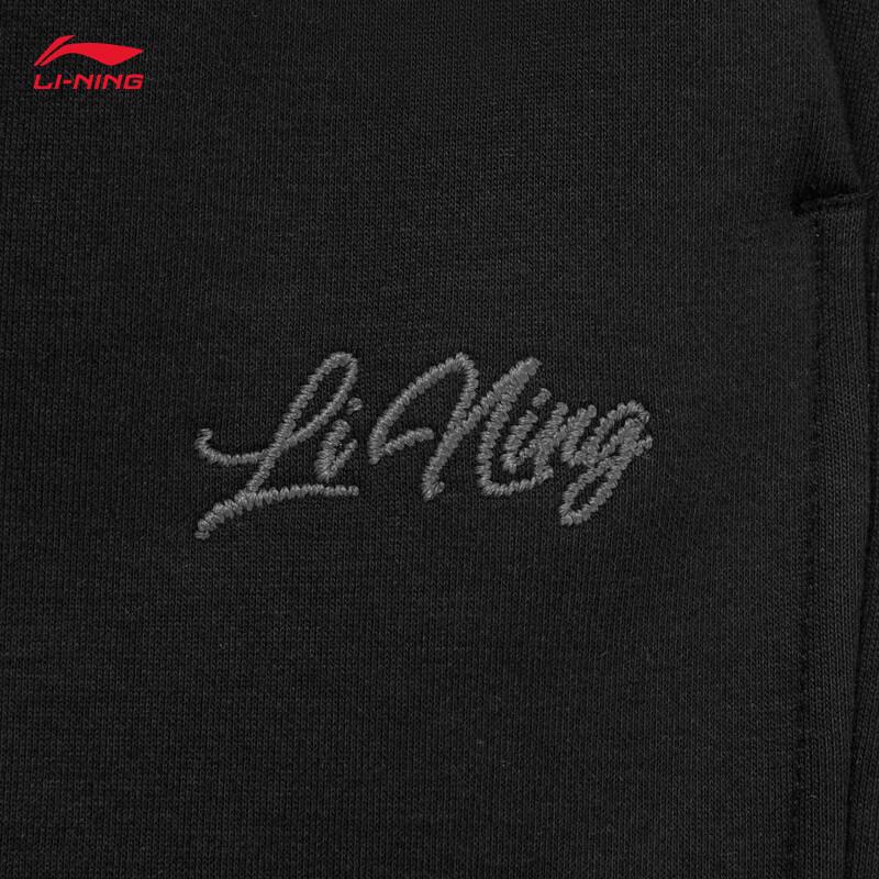 Li-Ning Women's 2025 Straight-Leg Casual Sweatpants