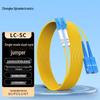 Zhongke Optoelectronics LC-SC Single-Mode Duplex Glasfaser-Patchkabel