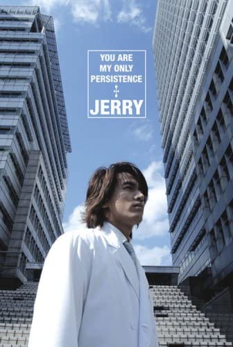 

CD JERRY YEN YOU ARE MY ONLY PERSISTENCE SICP13934 2007 Japan World Music Used