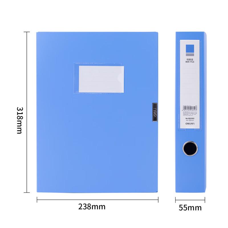 Deli 5623ES File Box