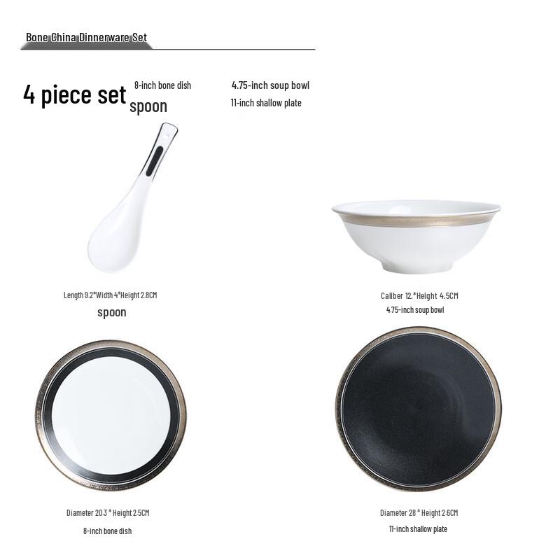 

Ru Han 26th Collection European Style 4-Piece Tableware Set