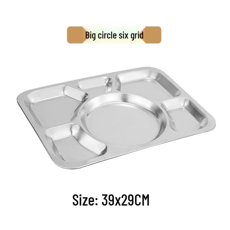 Qianxing Stainless Steel Divided Lunch Tray