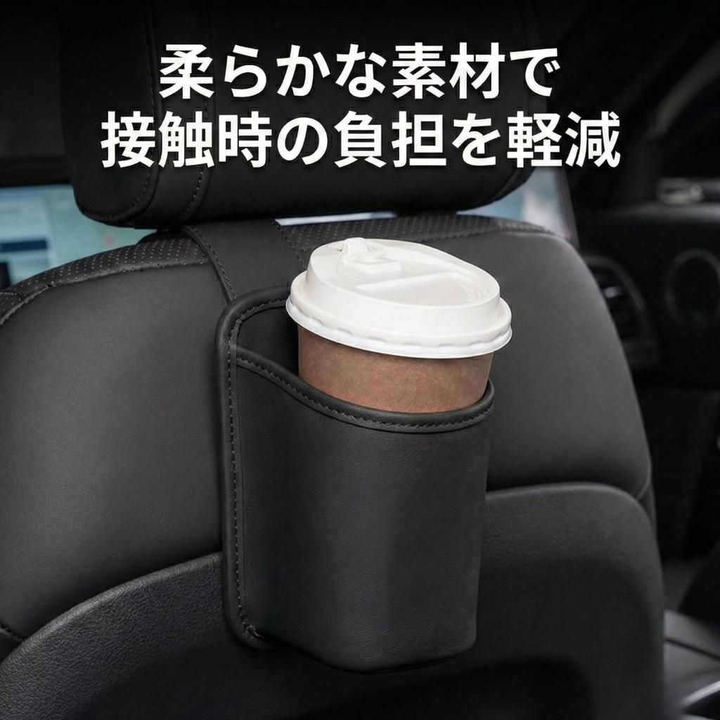 Car Drink Holder of for Rear Soft Seat Storage Smartphone Holder [Fuji-cellar] (Set 2) Seats, Leather, Back, Compartment, (Brown)