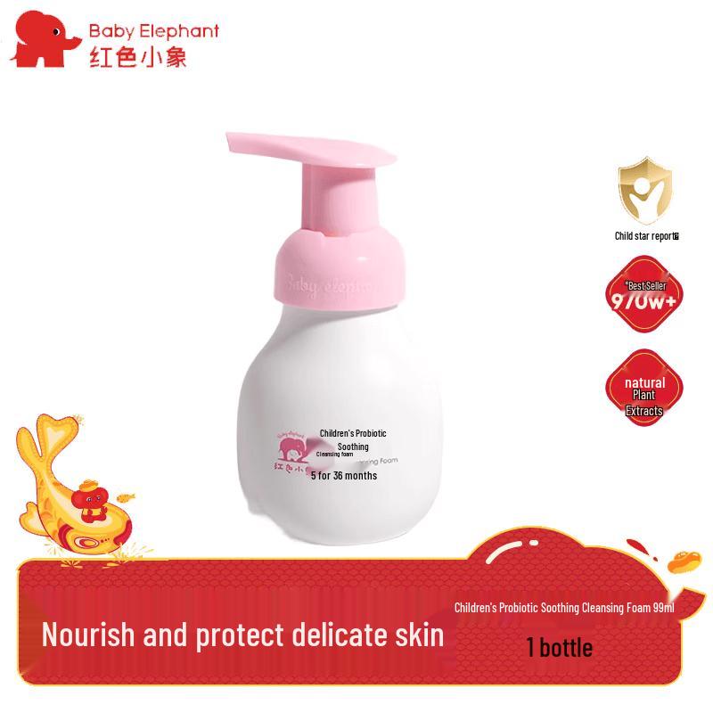 Red Elephant Children s Prebiotic Soothing Cleansing Foam