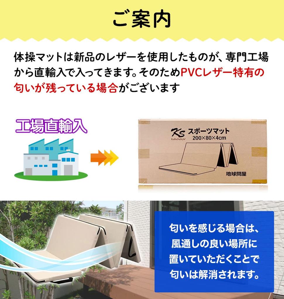 KaRaDaStyle Gymnastics Mat Foldable Stretch Mat Exercise Muscle Training Children Play Mat Horizontal Bar Vaulting Box Ring Fit Exercise Yoga Mat