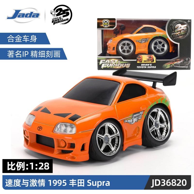 

Jada 1:28 25th Fast & Furious Alloy Cars,Totota Supra Dodge Charger Skyline GT-R R34 Die-Cast Model,Collector s Gift Toys