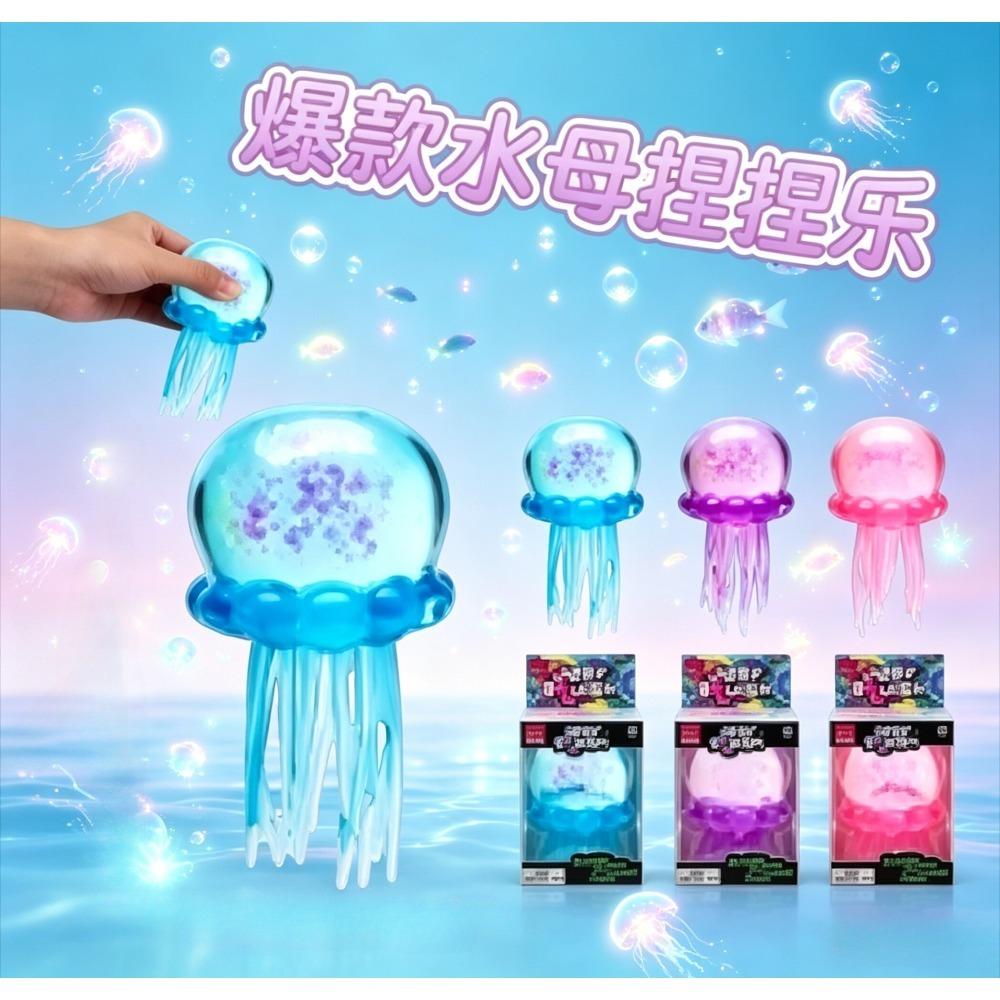 Glitter Transparante Kwallen Squishy Stressverlichter Speelgoed Zacht Knijp Fidget Decompressie Speelgoed Kinderen Volwassenen Ontspanning Vent Speelgoed