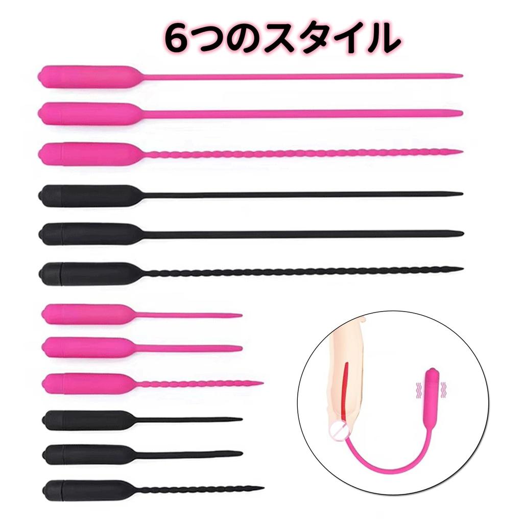 Alip Urethral Urethral Urethral Urethral Urethral 10 Vibration Urethral Penis Urethral Plug for Women and Urethral Clitoral Nipple Short Pink