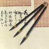 Ash-Tailed Mouse Whiskers Calligraphy Brush Set: Large, Medium, Small - Regular & Running Script with Metal Pen Holder for Beginners