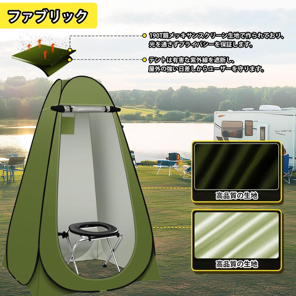 One-Touch Pop-Up Kids' Sunshade Changing Tent | UV Protection, Waterproof, Breathable, Lightweight | Easy Setup, Full Closure | For 1-2 People, 1 Gate