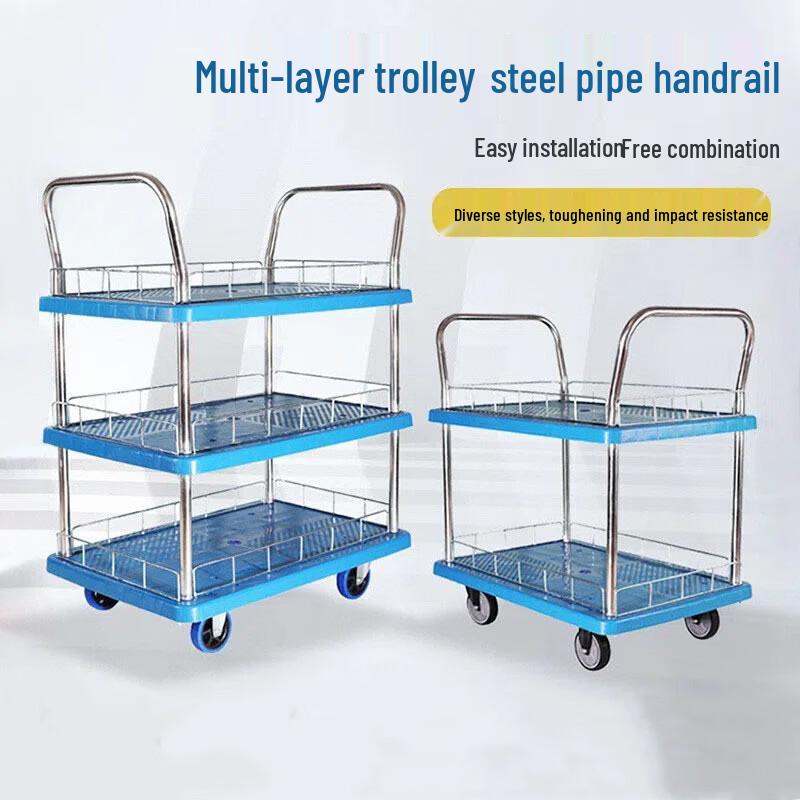 Jin Wan Fu Silent Plastic Multi-Layer Utility Cart
