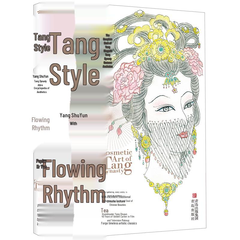 The Art of Tang Dynasty Costumes by Yang Shuyun