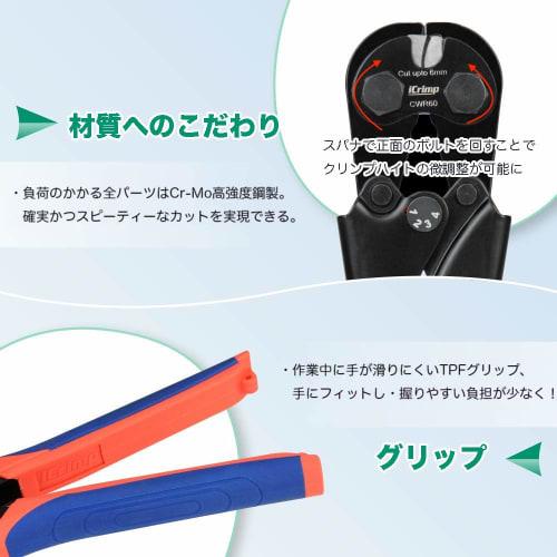 IWISS Oval Sleeve Wire Rope Cutter, Aluminum Sleeve Crimping Machine, Crimps and Cuts 1.58mm-5.0mm, IWS-1608B/CWR60