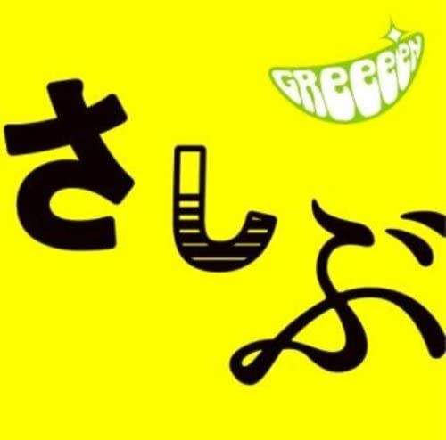 

CD - A,domo.ohisashiburidesu. UPCH20091 Japan Obi Japanese Pop/Rock Used