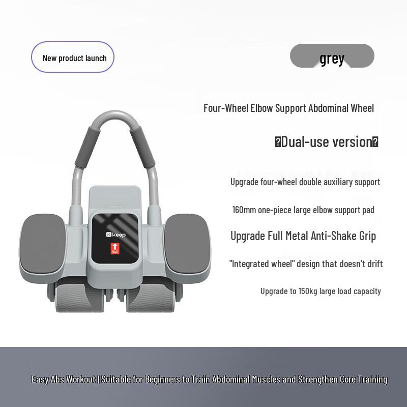 Keep Smart Rebound Abdominal Wheel with Elbow Support