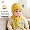 Baby Winter Hat and Scarf Set