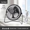 Compact USB Electric Fan for Home, Office, and Dorm - Available In 4, 6, or 8 Inches