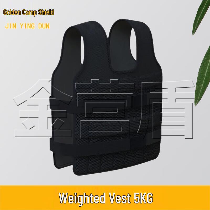 Jinying Shield Adjustable Weighted Vest