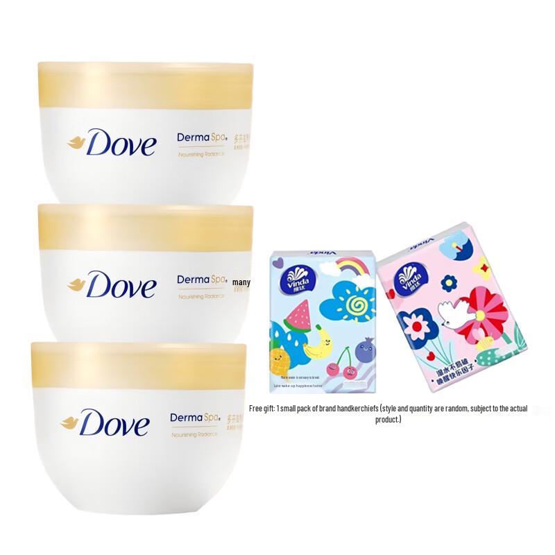 Dove Nourishing & Brightening Body Lotion 3x300ML
