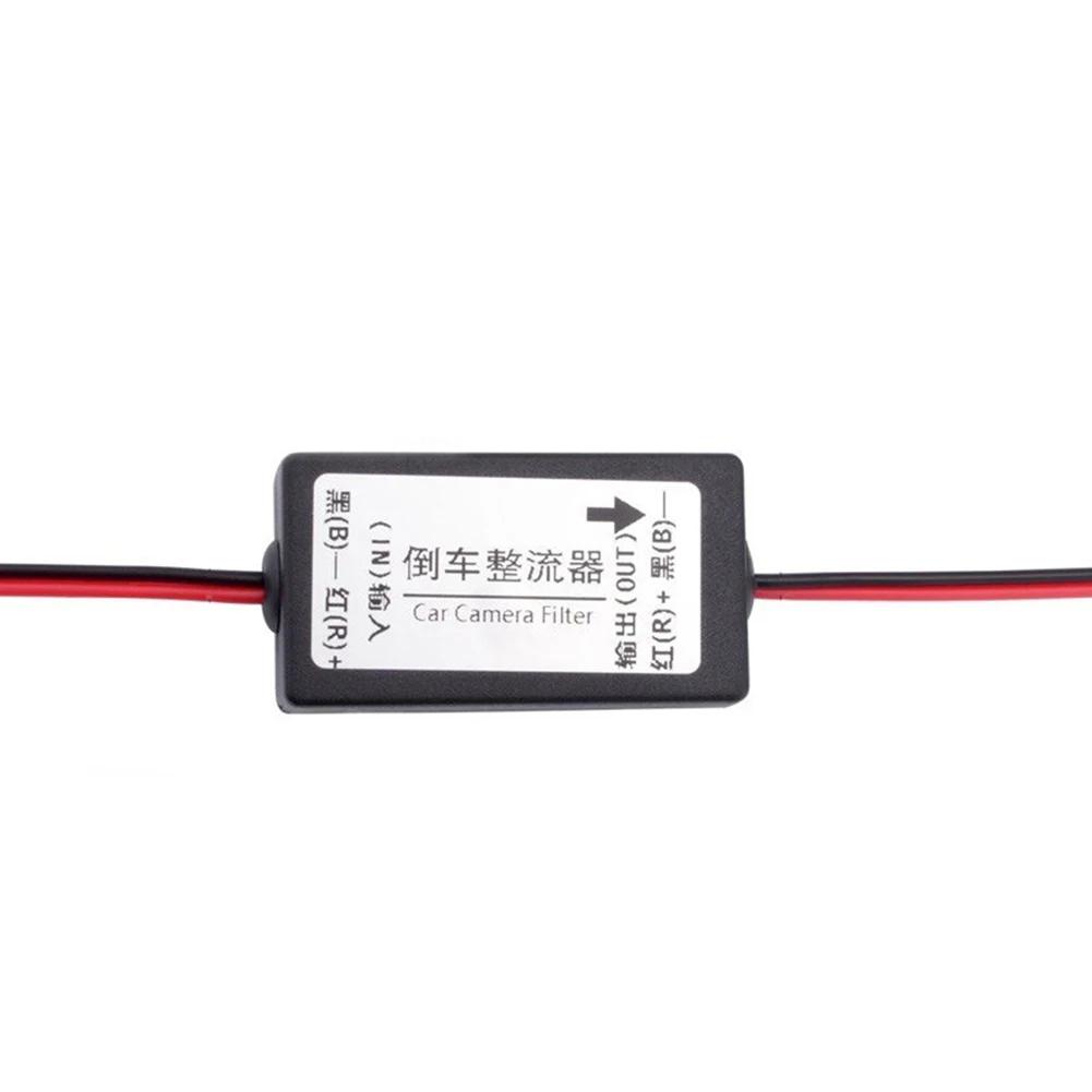 12V DC Power Relay Capacitor Filter Connector Rectifier for Car Rear View Backup Parking Camera Eliminate interference Connector