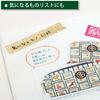 KOKUYO Jibun Notebook IDEA 2-Book Pack Ni-JCA3