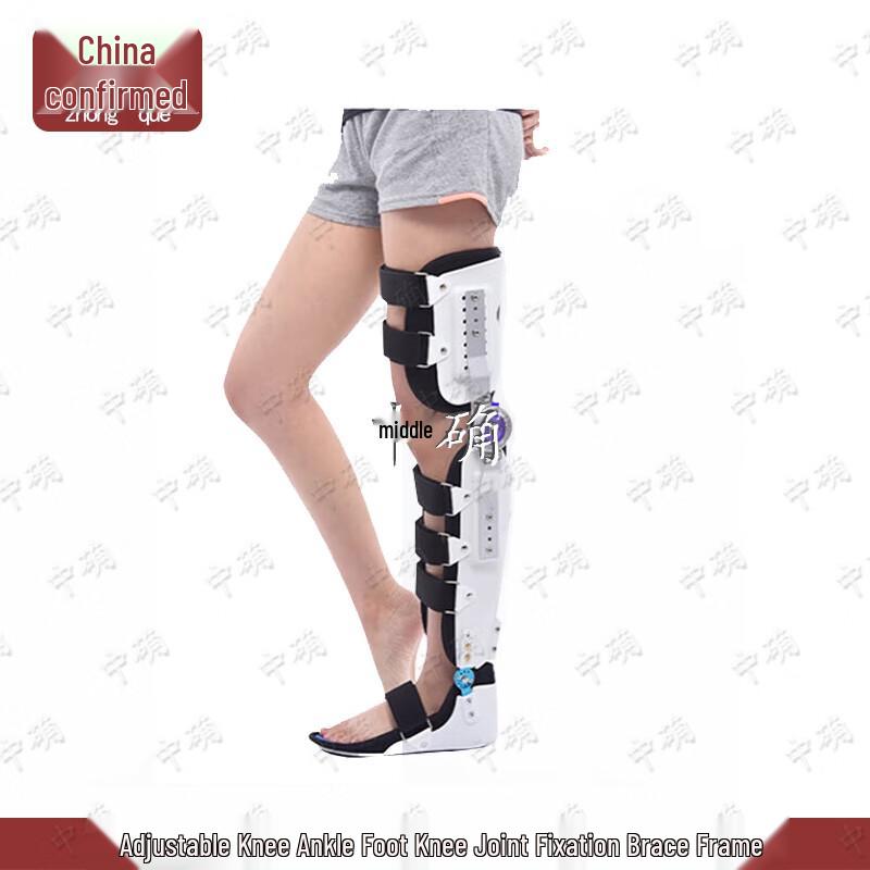 Adjustable Knee-Ankle-Foot Orthosis