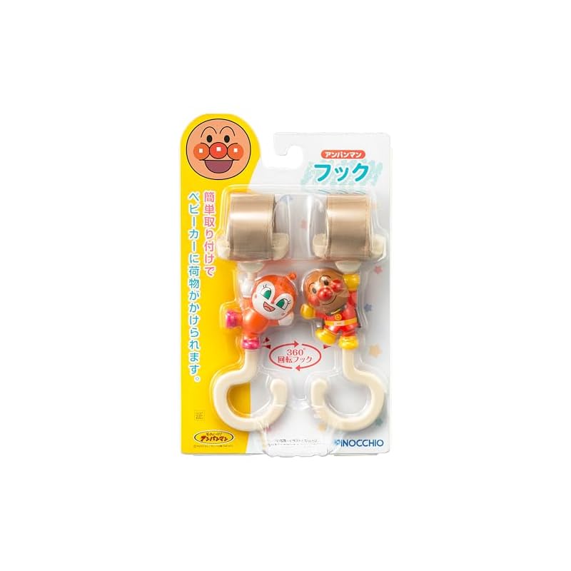 AGATSUMA Anpanman Hook (Weight Capacity: 3kg) Stroller Hook, Set of 2