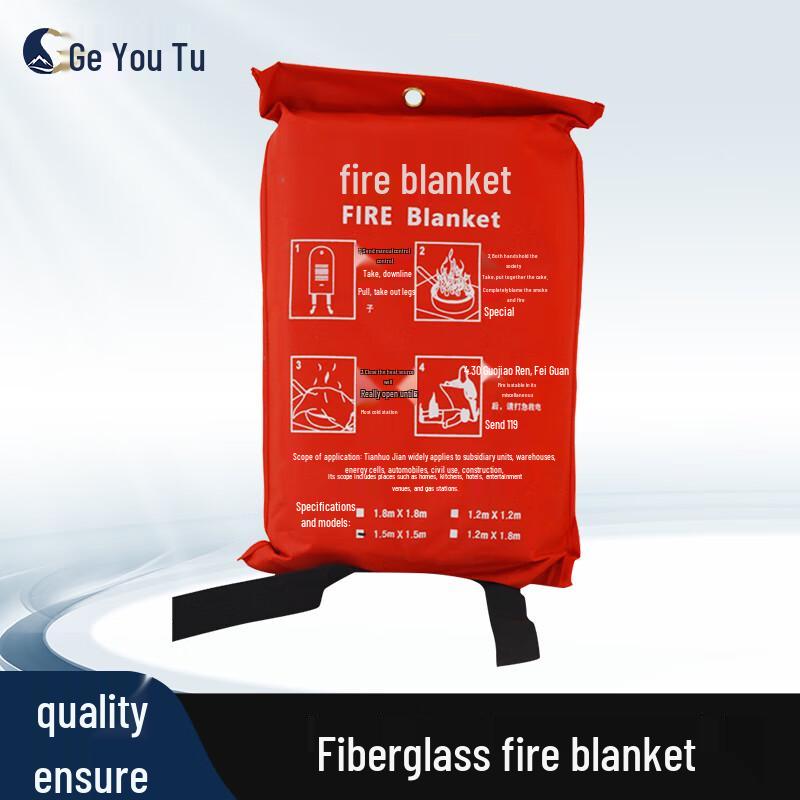 Fiberglass Fire Blanket