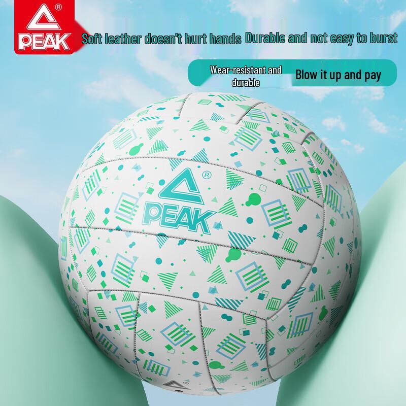 PEAK YQF5406 Soft Volleyball - Size 5 Standard