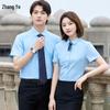 Men's Short Sleeve Business Workwear Shirt