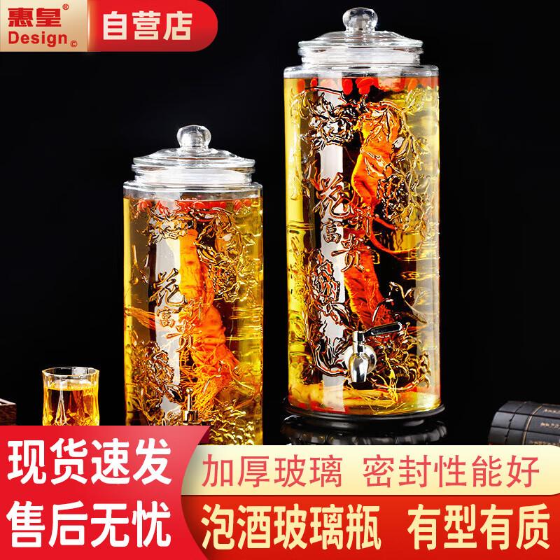 Стеклянная ферментационная банка Huihuang с краном из нержавеющей стали