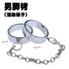 SM Toys Sex Toys Heavy Handcuffs Footcuff Shackles Toys Bondage and Discipline Flirting Alternative Sex Toy