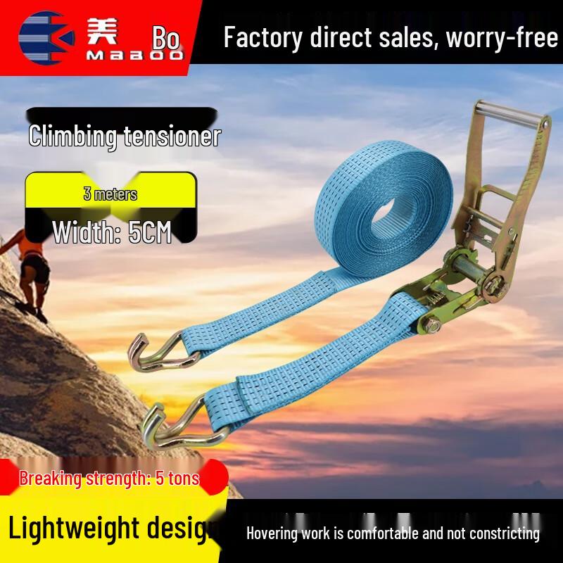 MABOO Work Safety & Cargo Securing Gear