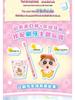 Crayon Shin-chan Plush Toy Pendant Blind Box - Trendy Gift for Girls