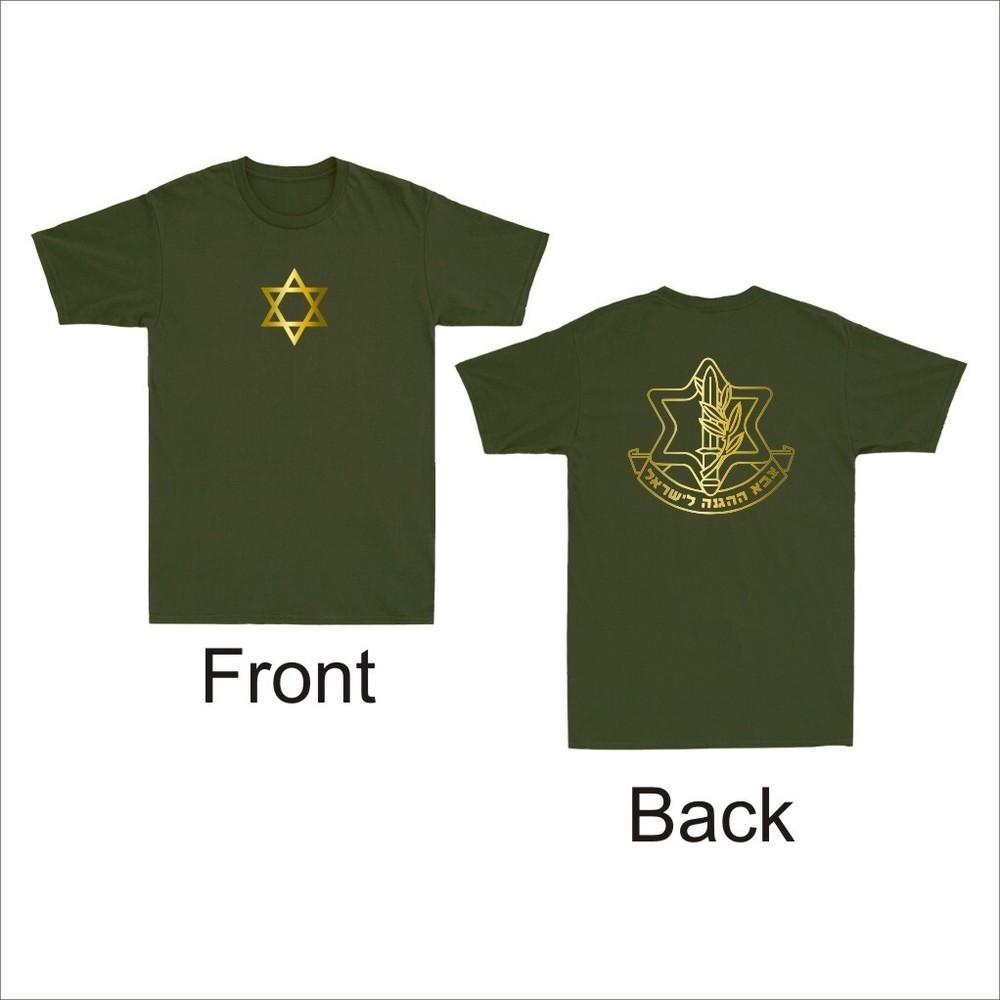 IDF Israel Defense Forces Shirt Israeli Army Military Vintage Unisexs TShirt