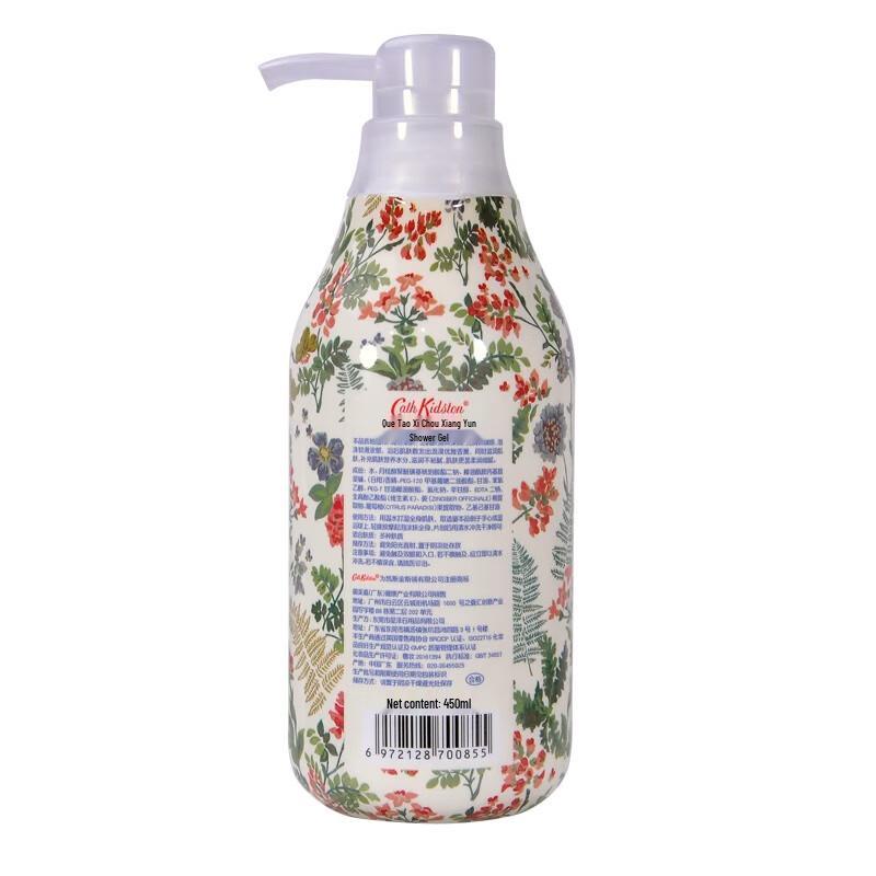 CATH KIDSTON Grapefruit & Grape Scented Shower Gel