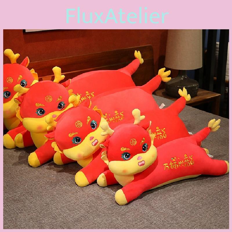 Dragon Year Plush Pillow With Soft Short Plush For Zodiac Celebration Gift