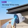 Shenmou Wireless Rechargeable Magnetic HD Security Camera (CN Version)
