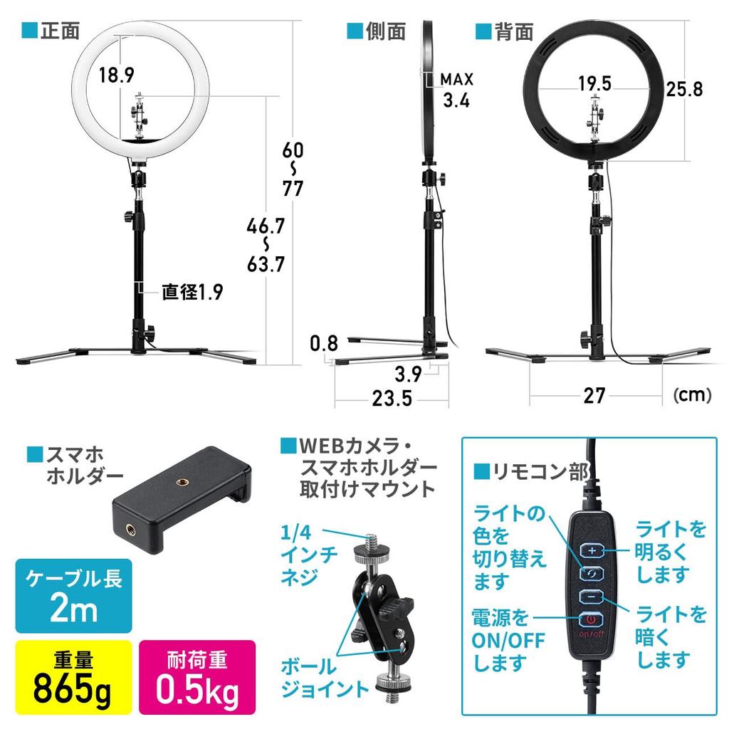Sanwa Direct LED Ring 120 Max 800 Light, Bird's-Eye Photography, Webcam/Smartphone Mount, Lights, Lumens, 200-DGCAM029