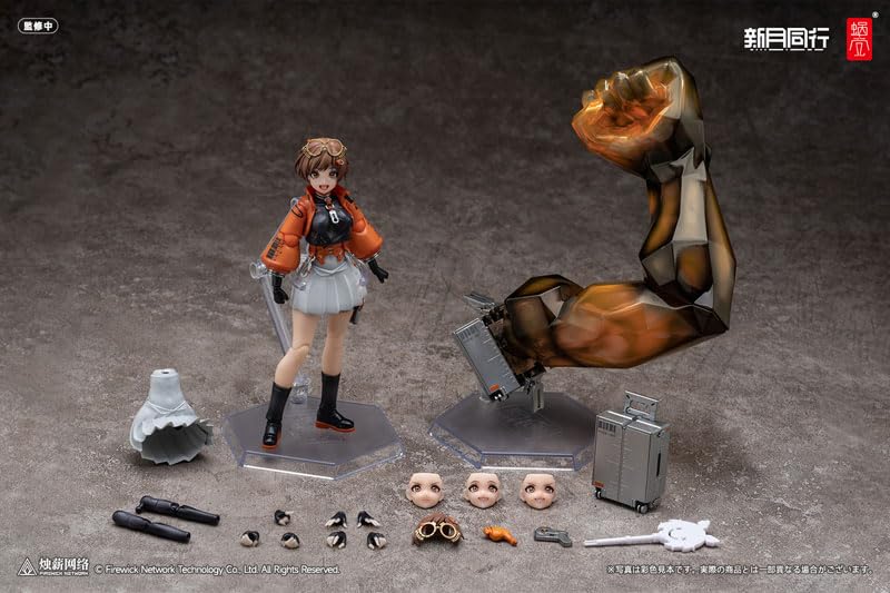 Shingetsu Accompanying Shingetsu Agent Chiaki 1/12 Scale Complete Action Figure