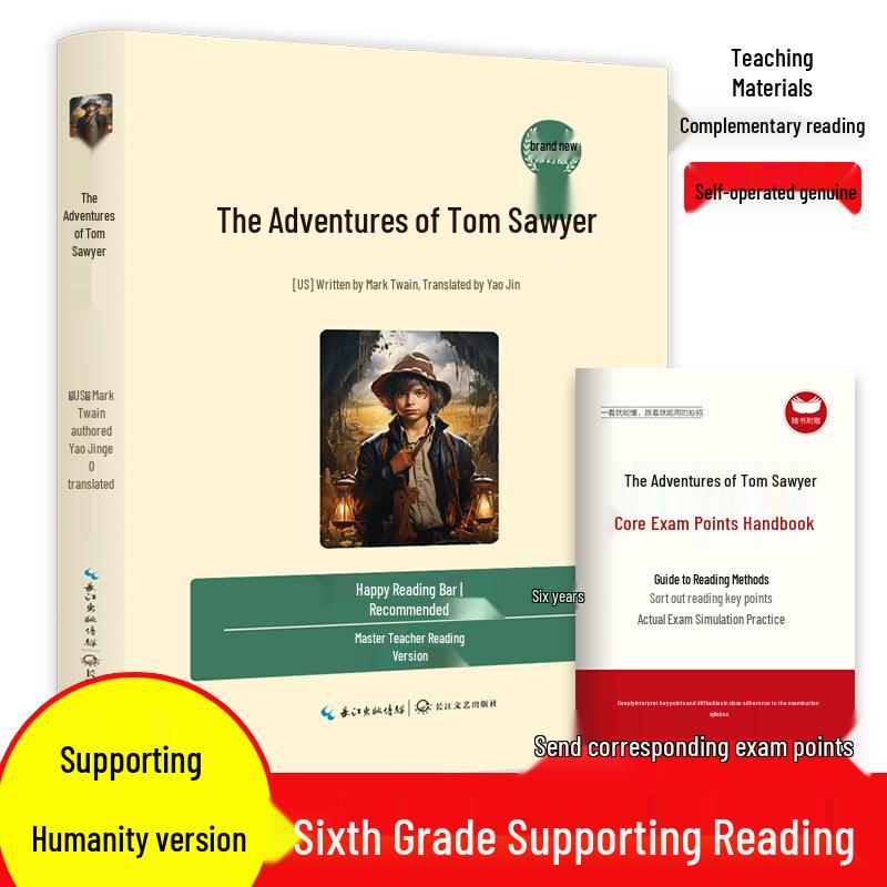 Happy Reading Series: Complete Set of Upper and Lower Volumes for 1st-6th Grade Primary Students