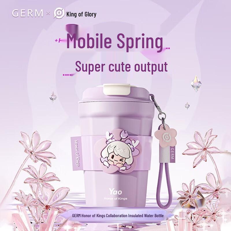 Honor of Kings Yao Edition 316SS Insulated Tumbler