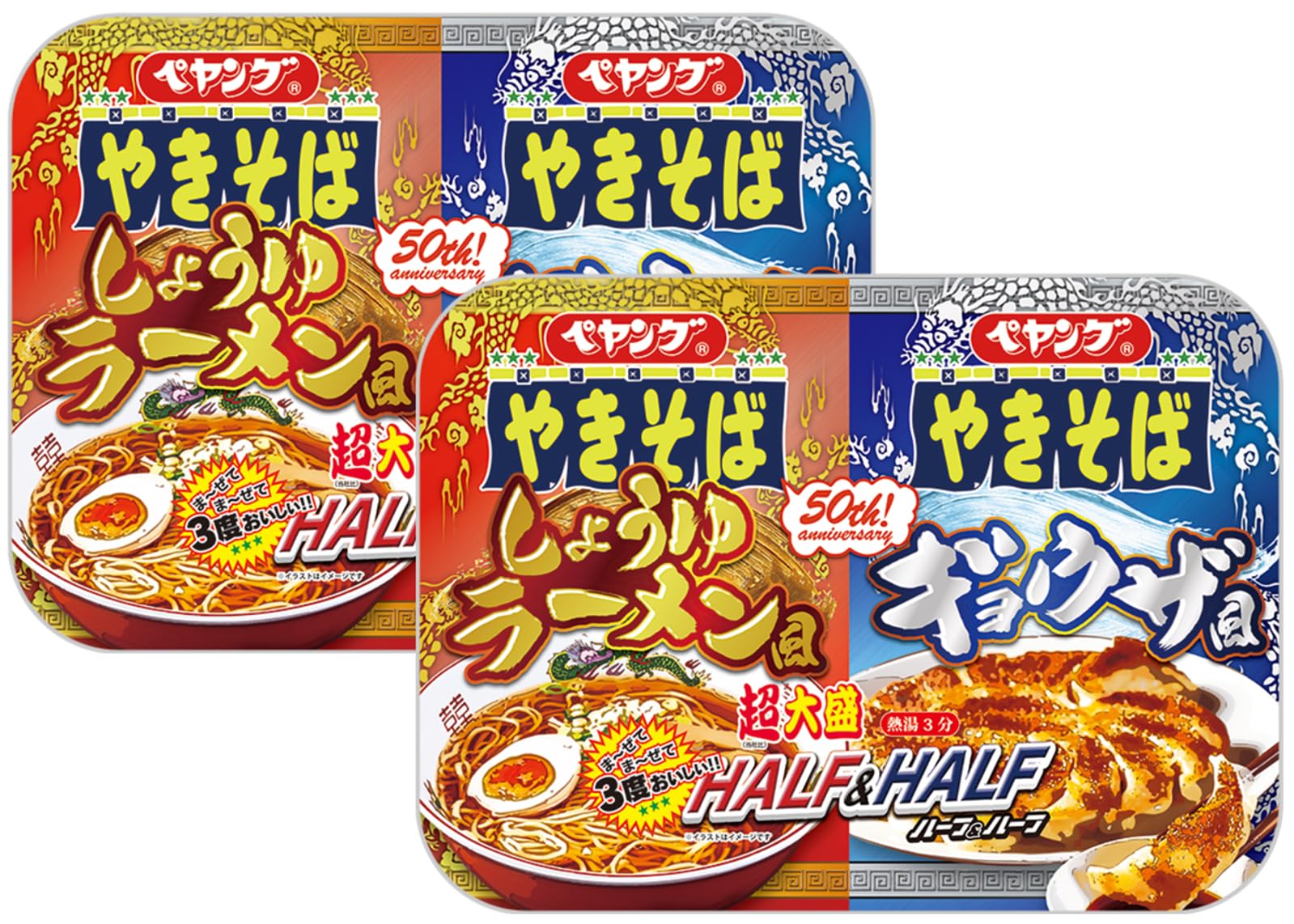 

Пейонг Супер Большой Якисоба Половина и Половина Соевый Рамен и Стиль Гёдза x Набор из 2 штук